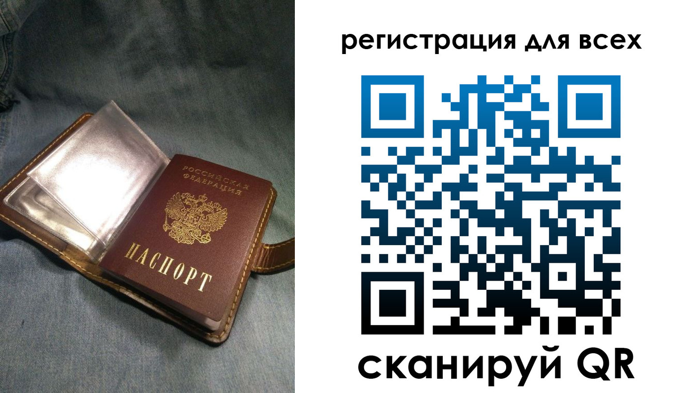 прописка гарантия в Алейске