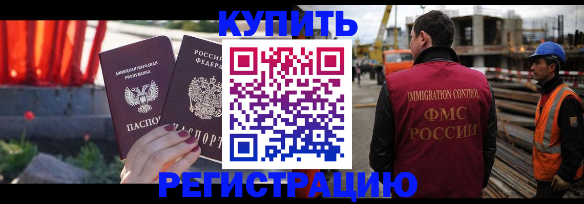 временная регистрация госуслуги в Алейске